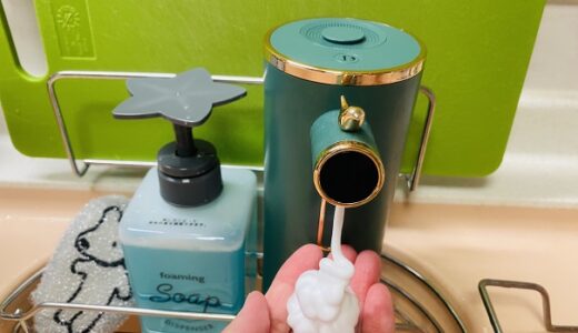 ソープディスペンサーの使い方 自動で泡ハンドソープ 手洗いに便利